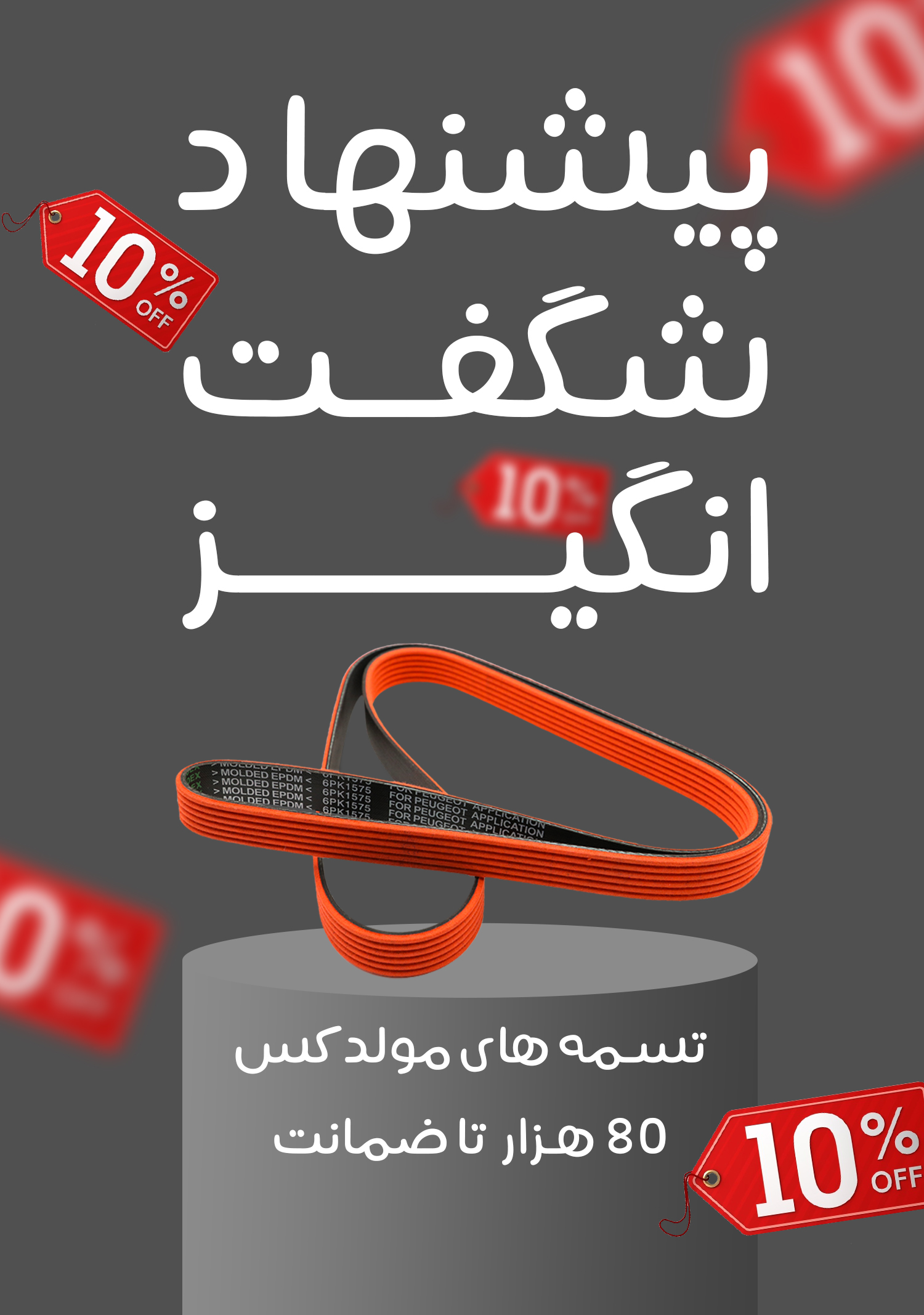 عنوان محتوای سفارشی