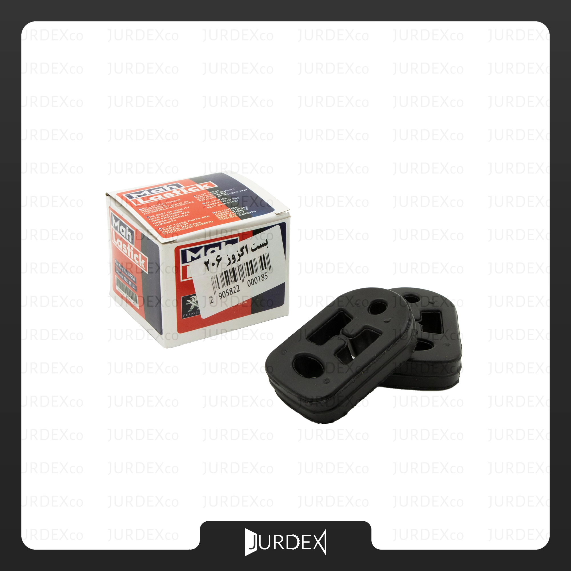 بست اگزوز 206 برند ماه لاستیک – MAH LASTICK