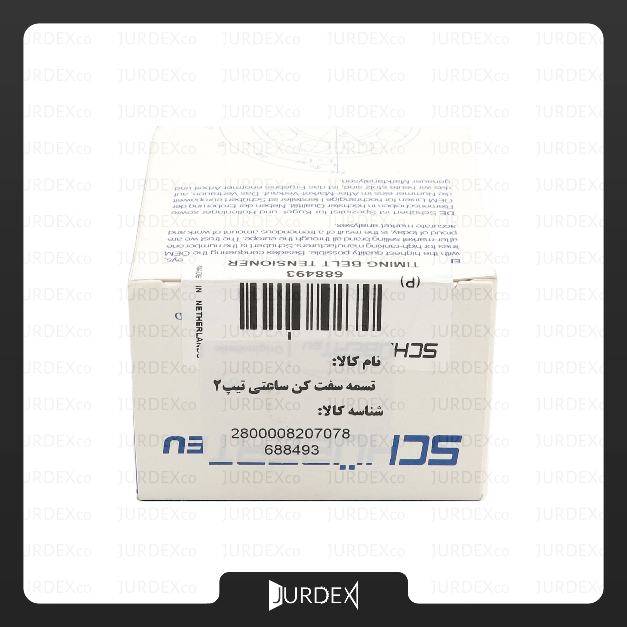 بلبرینگ تایم 206 تیپ 2 ( متحرک ) برند شوبرت – SCHUBERT