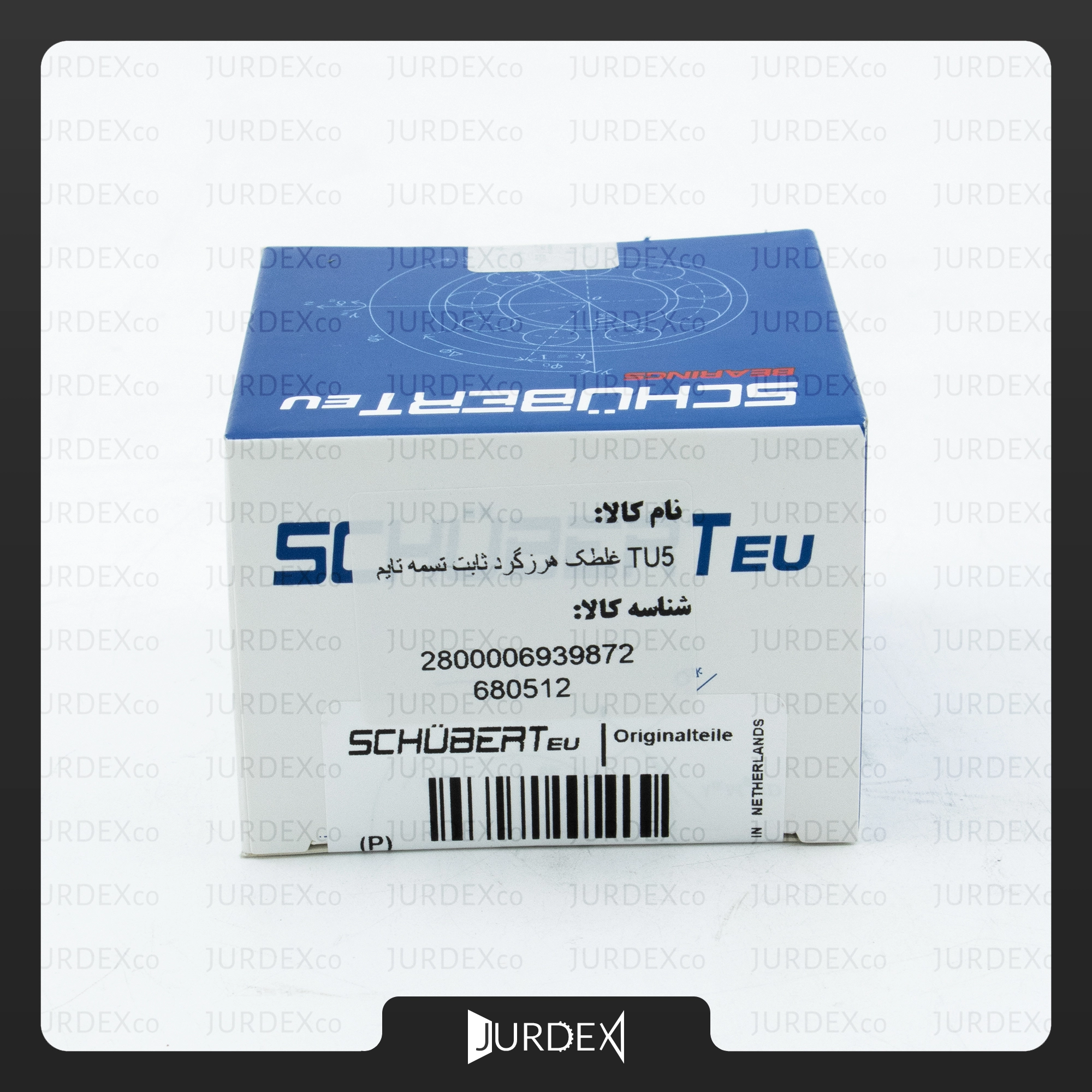 بلبرینگ تایم 206 تیپ 5 ( ثابت ) برند  شوبرت – SCHUBERT