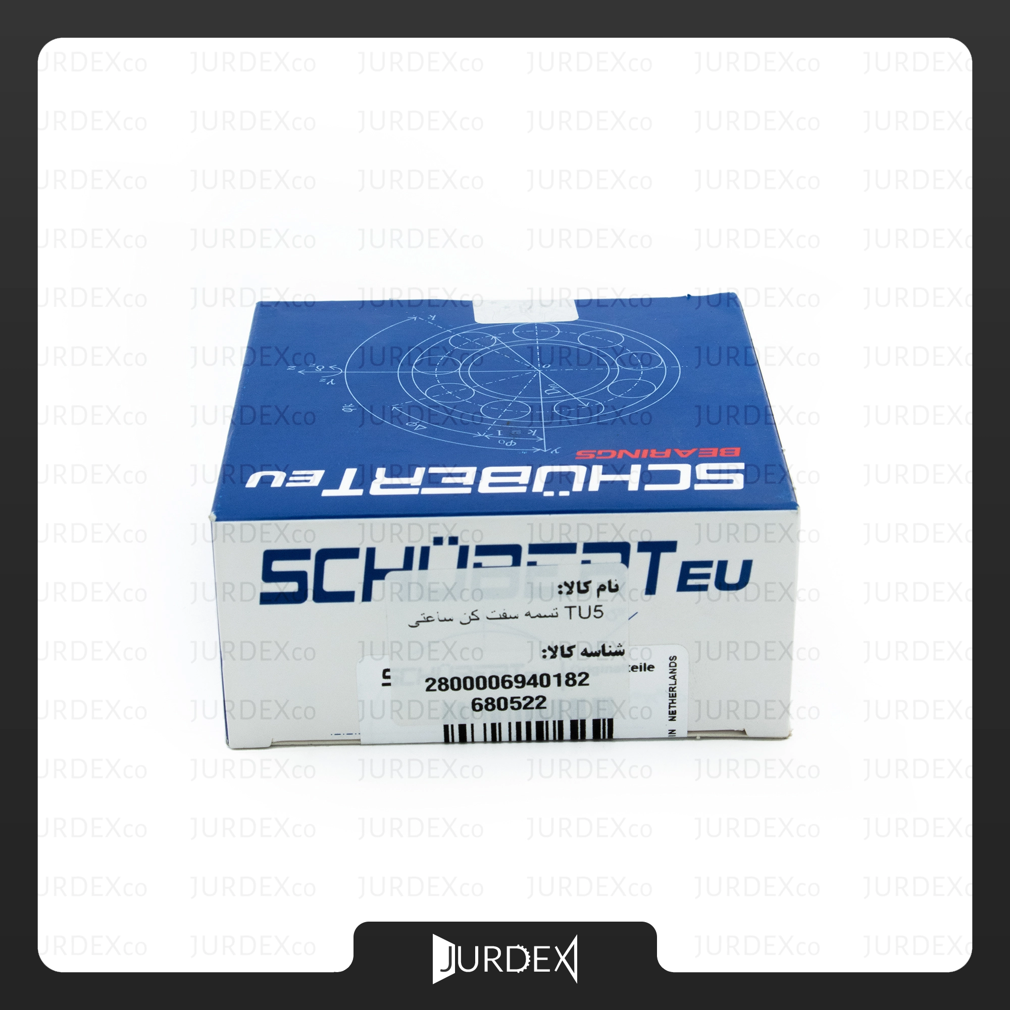 بلبرینگ تایم 206 تیپ 5 ( متحرک ) برند  شوبرت – SCHUBERT