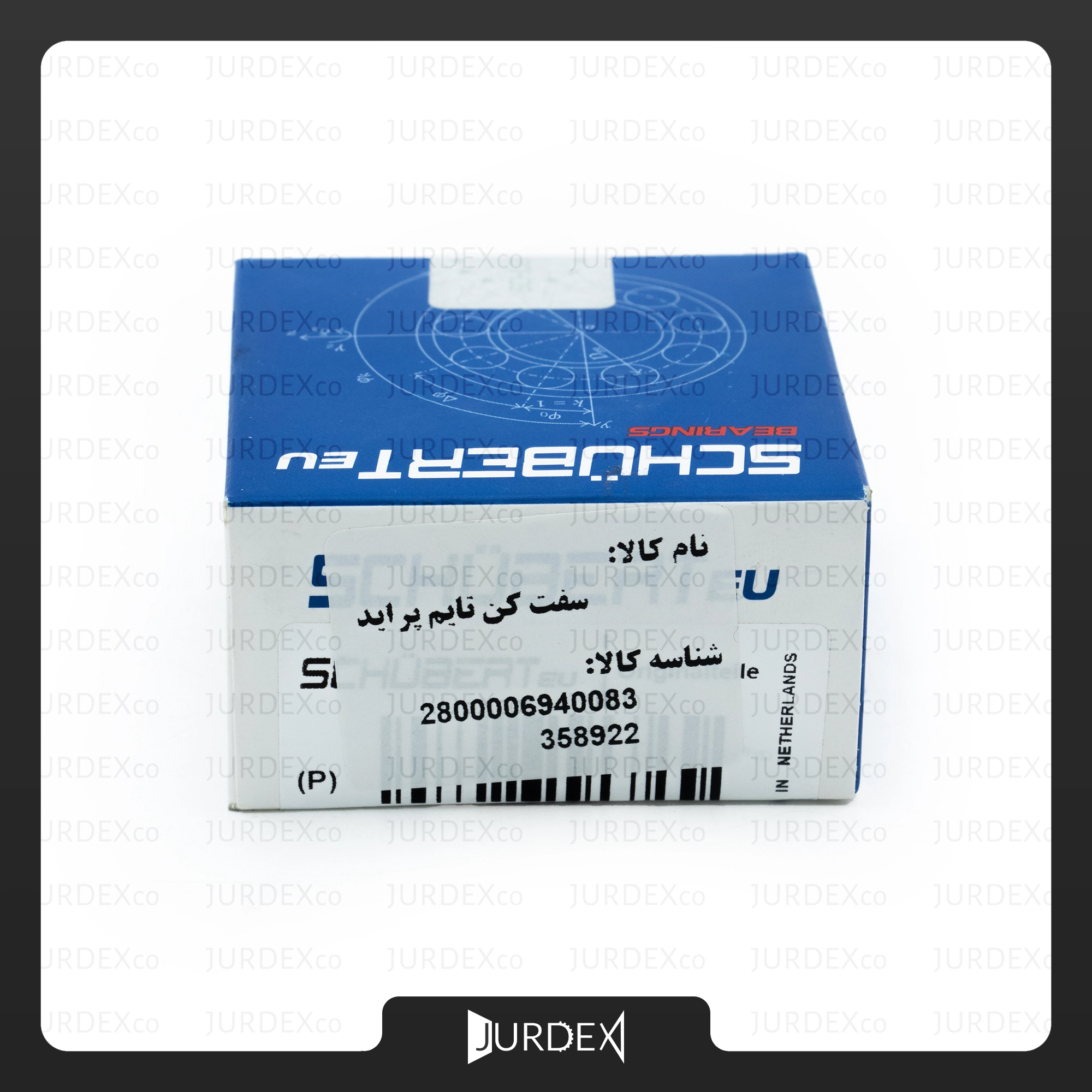 بلبرینگ تایم 206 تیپ 2 ( متحرک ) برند شوبرت – SCHUBERT