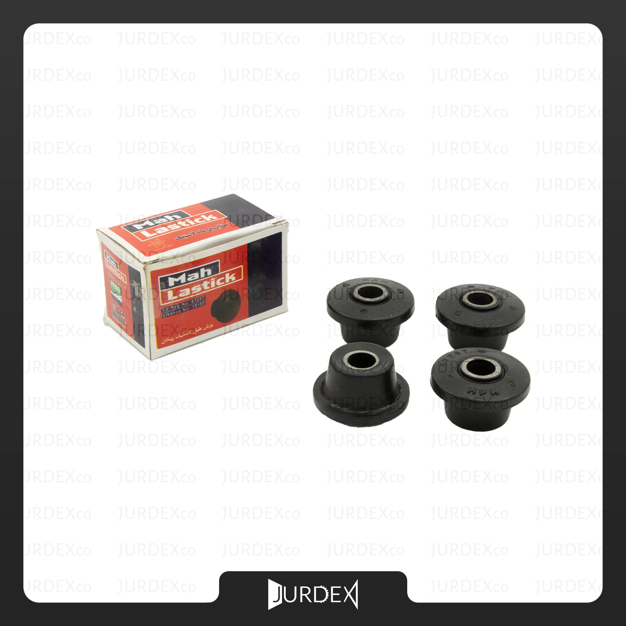 بوش طبق پیکان ( لاستیکی ) برند ماه لاستیک – MAH LASTICK
