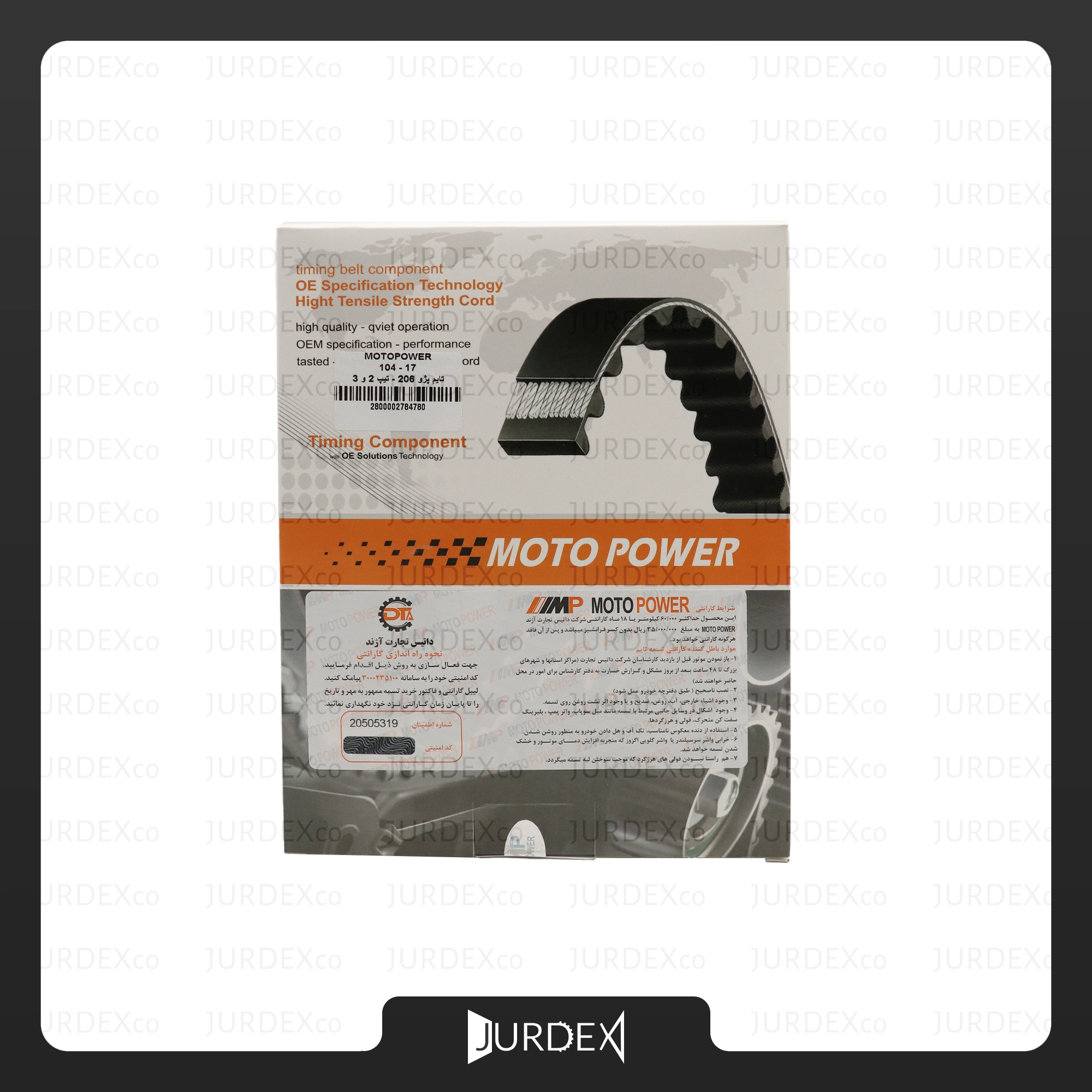 تسمه دینام EF7 سمند ملی ( 6PK-2364 ) برند موتوپاور – MOTO POWER