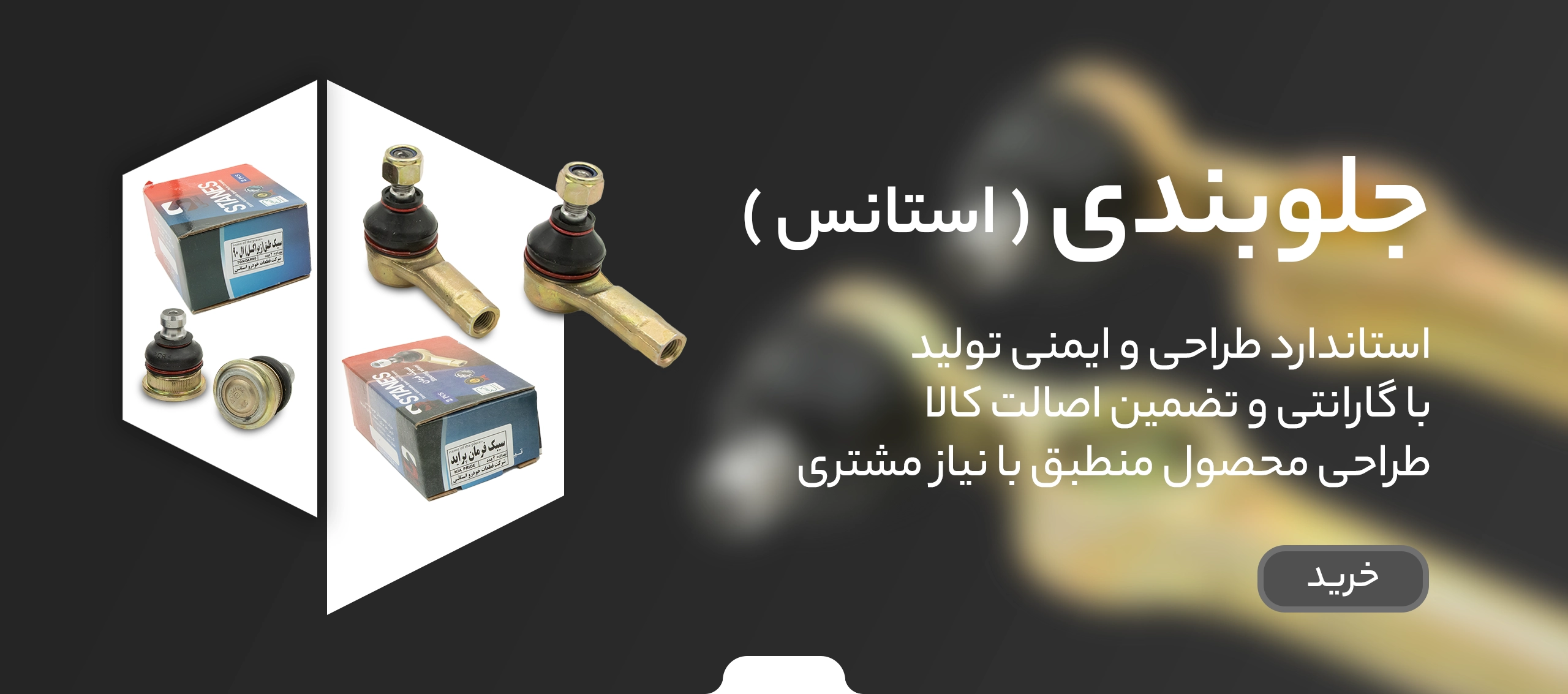 صفحه اصلی