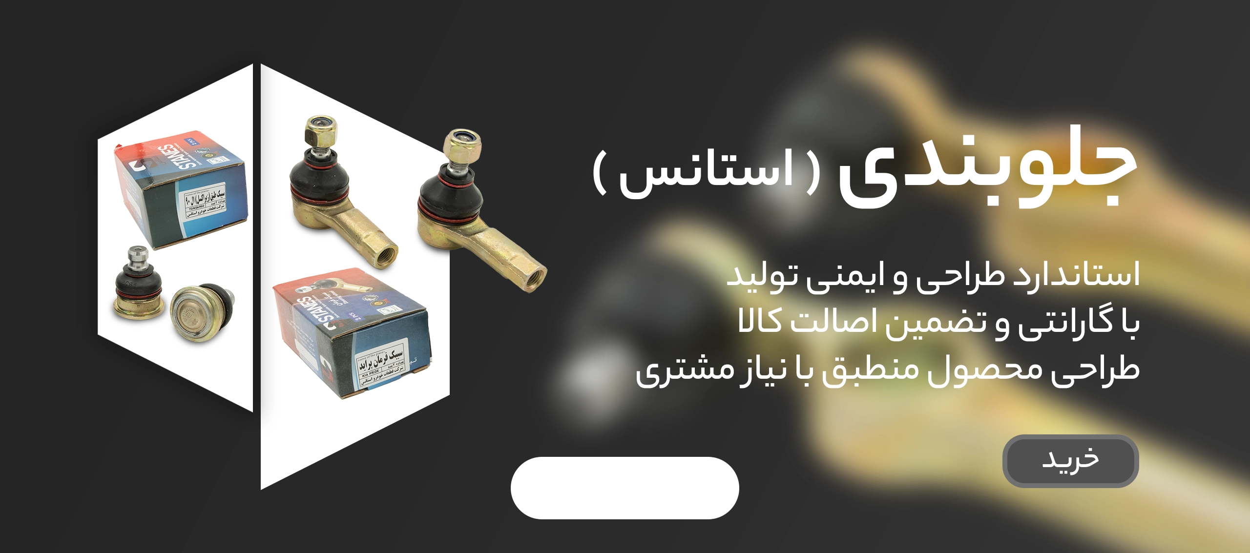 صفحه اصلی