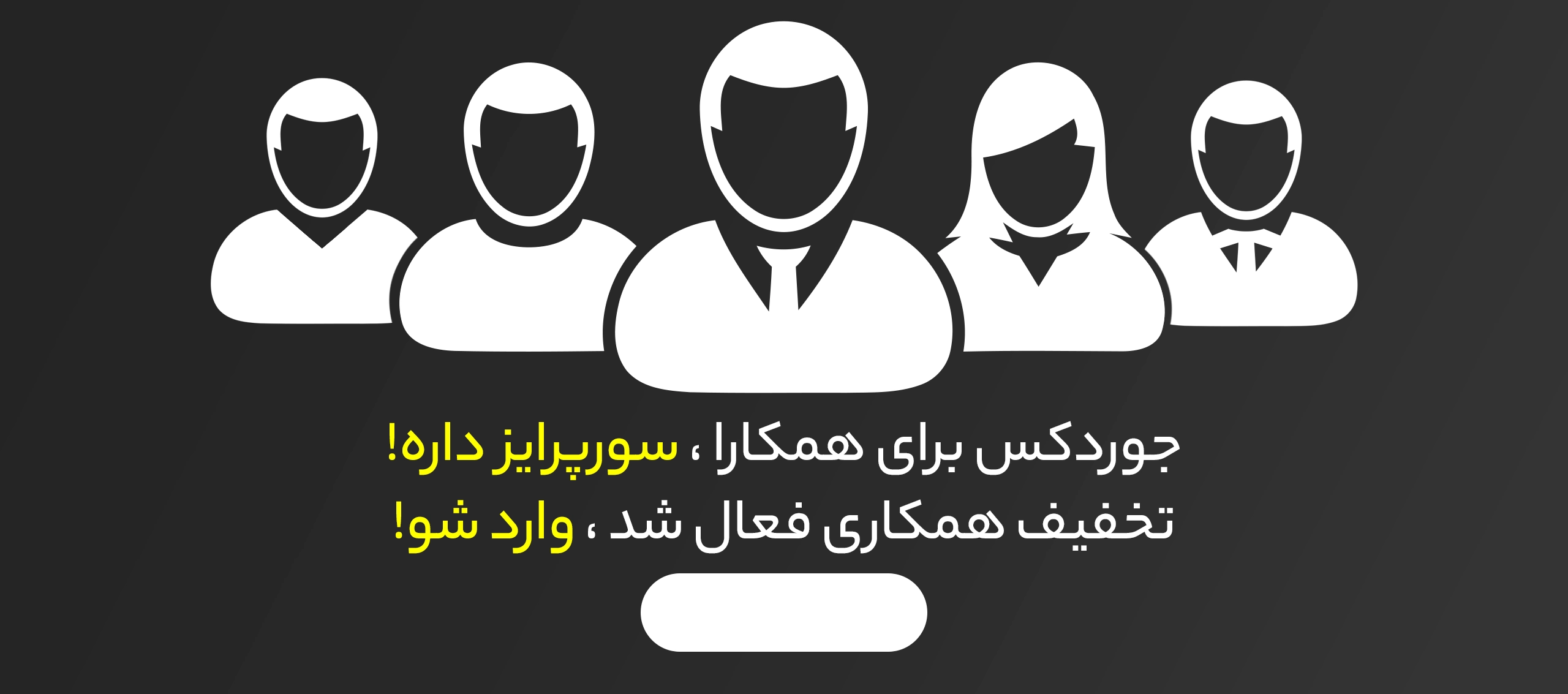 صفحه اصلی