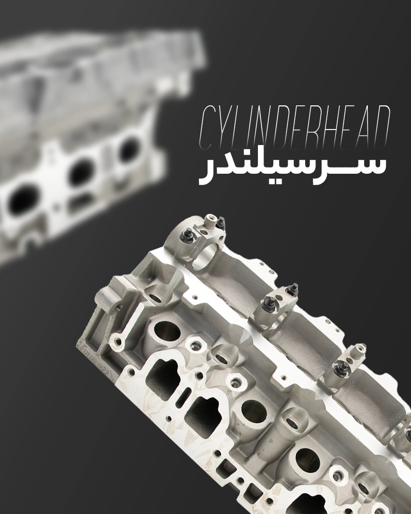 صفحه اصلی