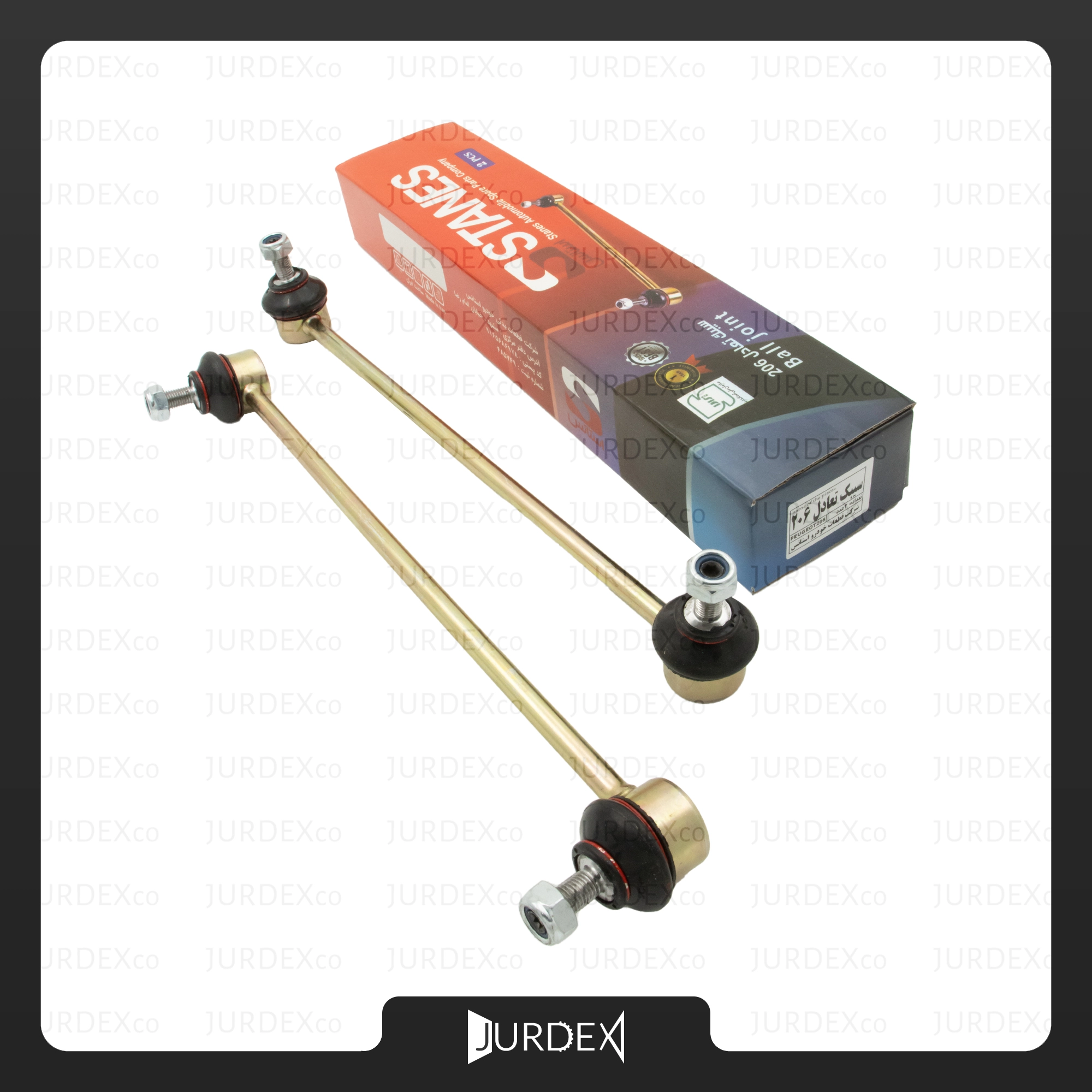 سیبک تعادل 206 برند استانس – STANES