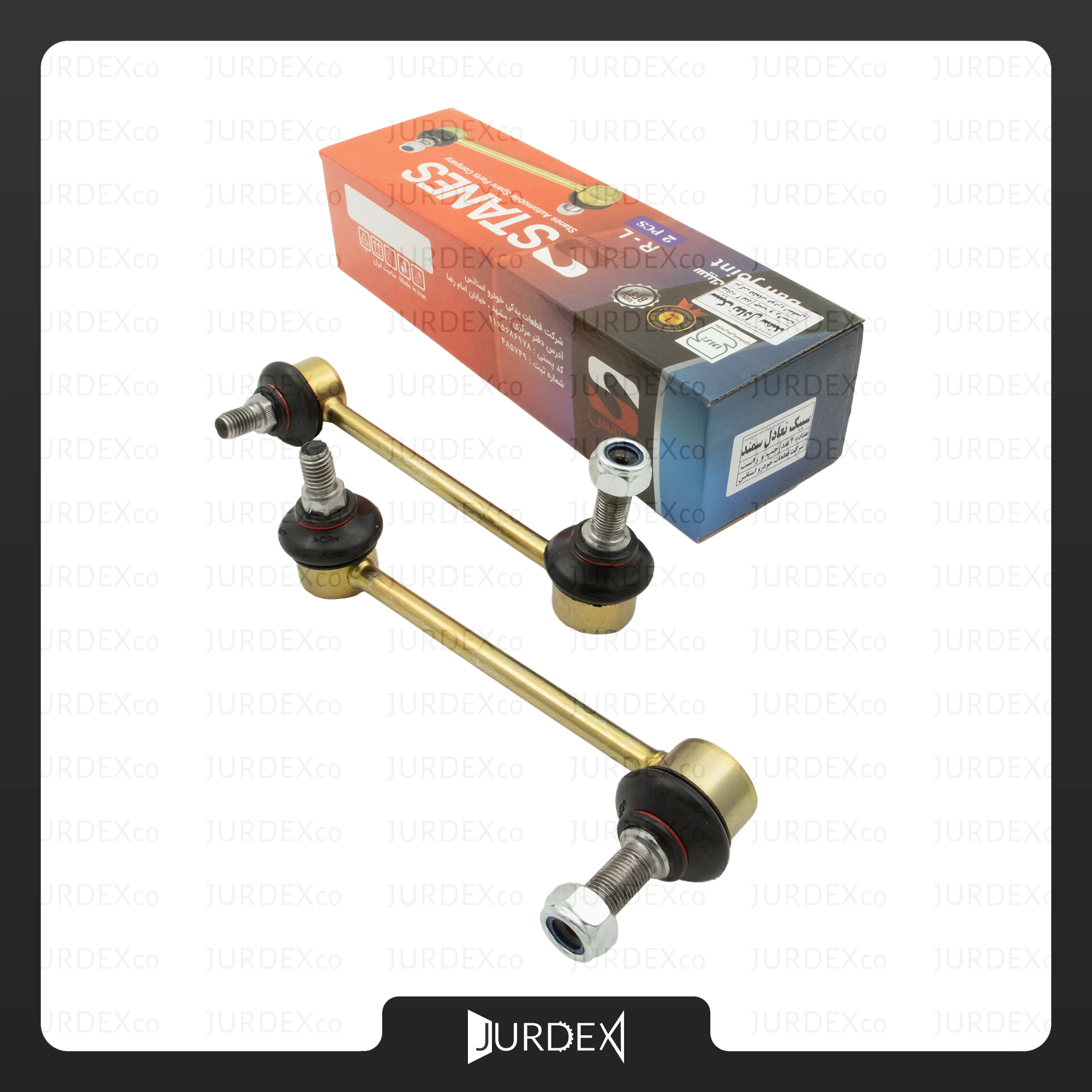 سیبک تعادل EF7 برند استانس – STANES