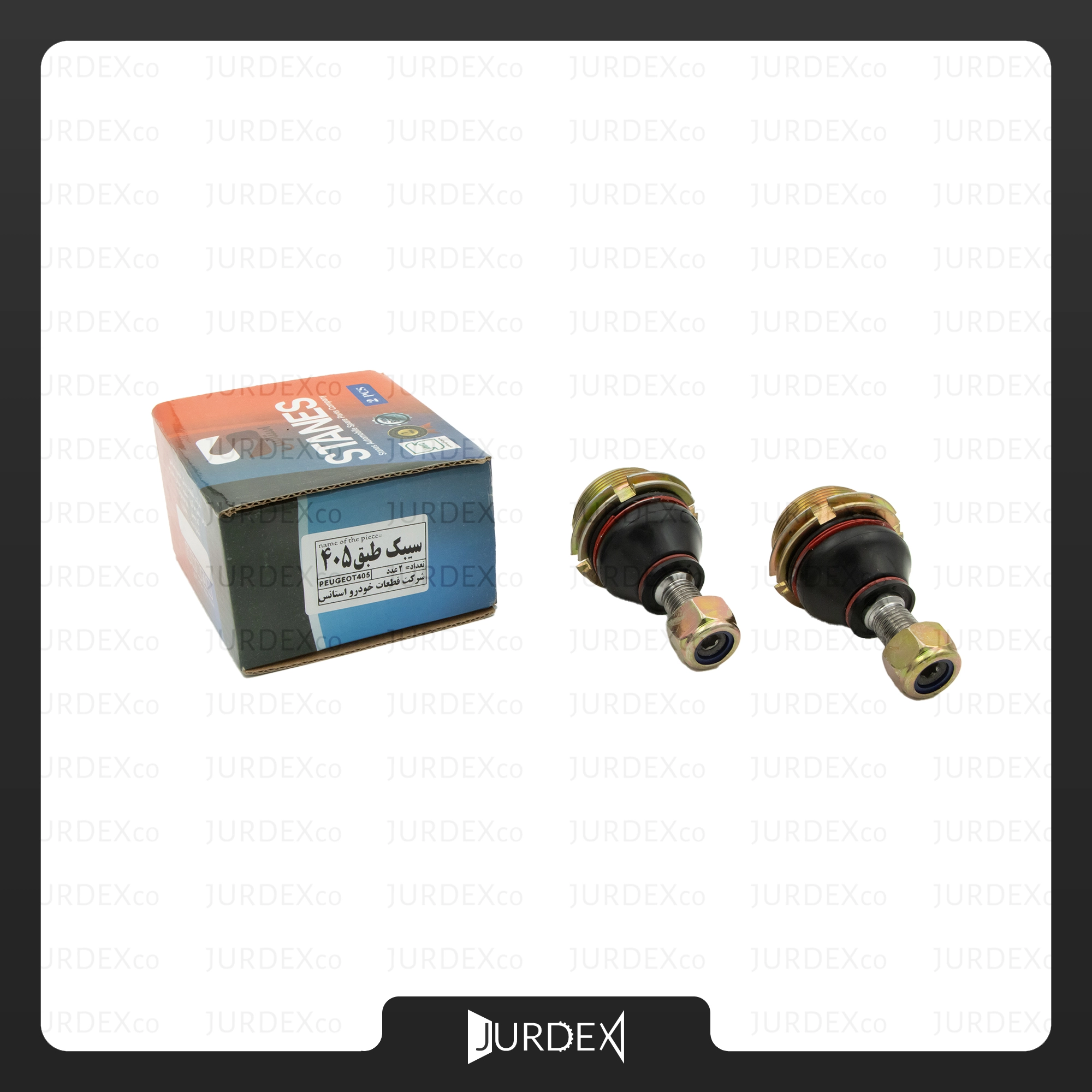 سیبک طبق 405 برند استانس – STANES