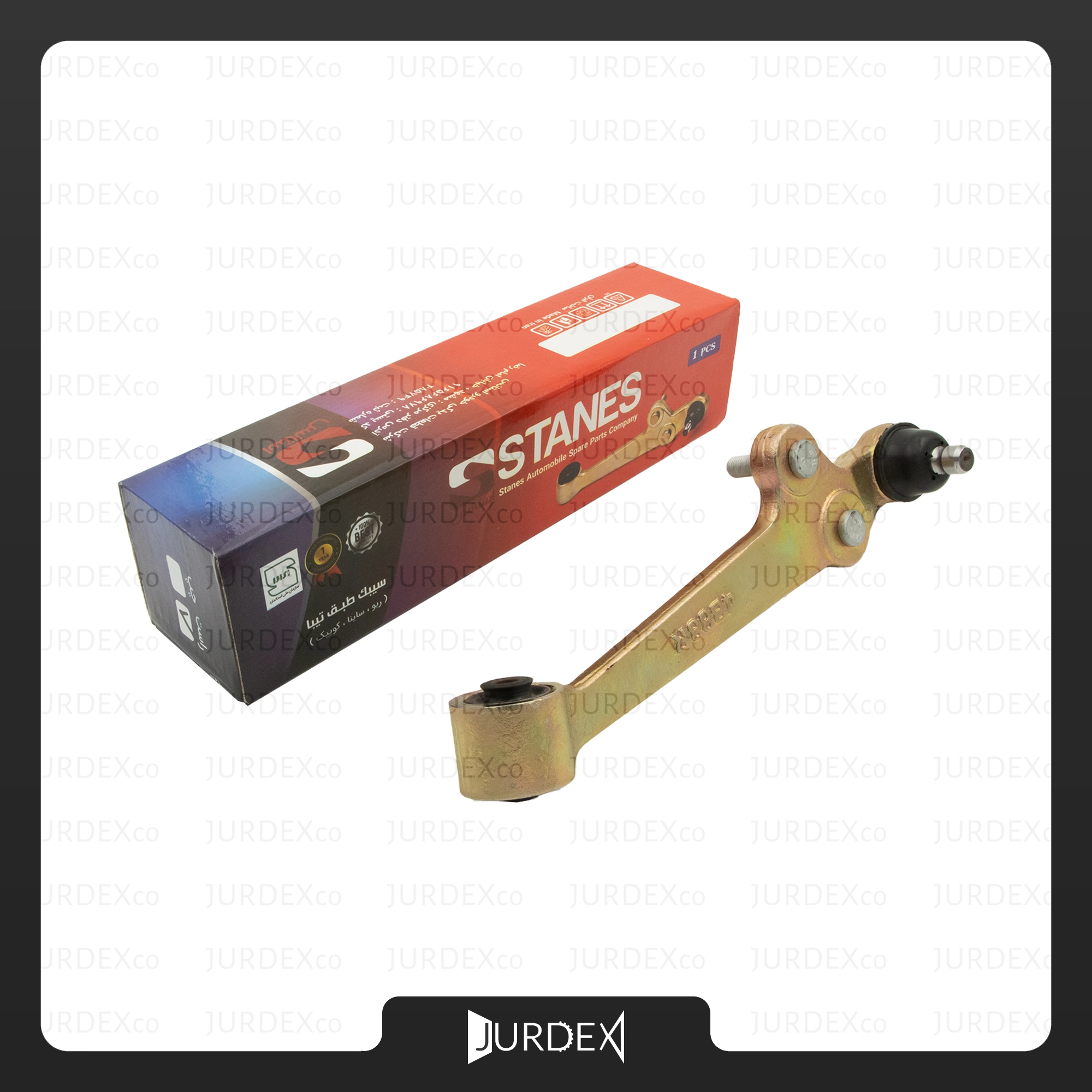 سیبک طبق تیبا برند استانس – STANES