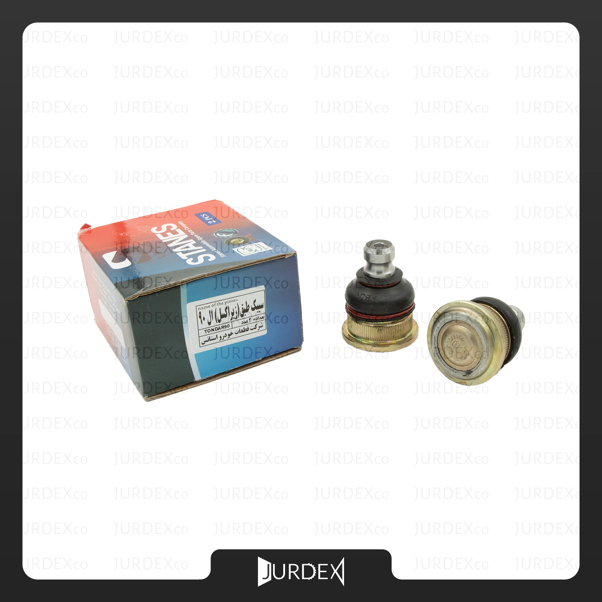 سیبک طبق ( زیر اکسل ) L90 برند استانس – STANES