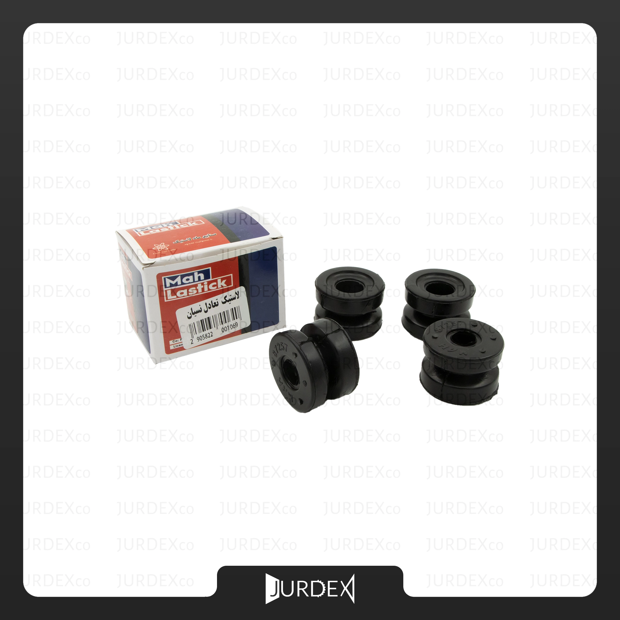 لاستیک تعادل نیسان برند ماه لاستیک – MAH LASTICK