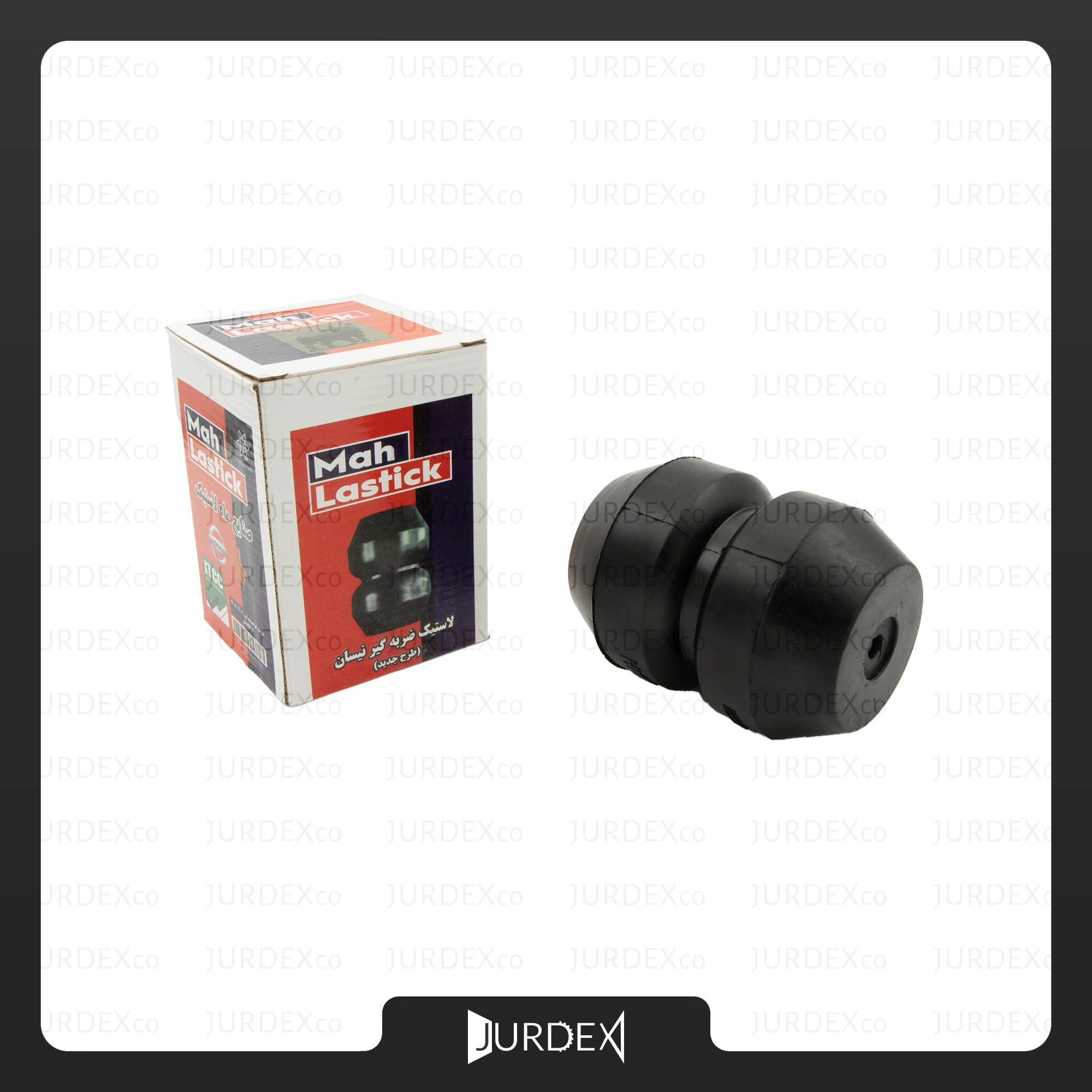 لاستیک ضربه گیر نیسان ( طرح جدید ) برند ماه لاستیک – MAH LASTICK