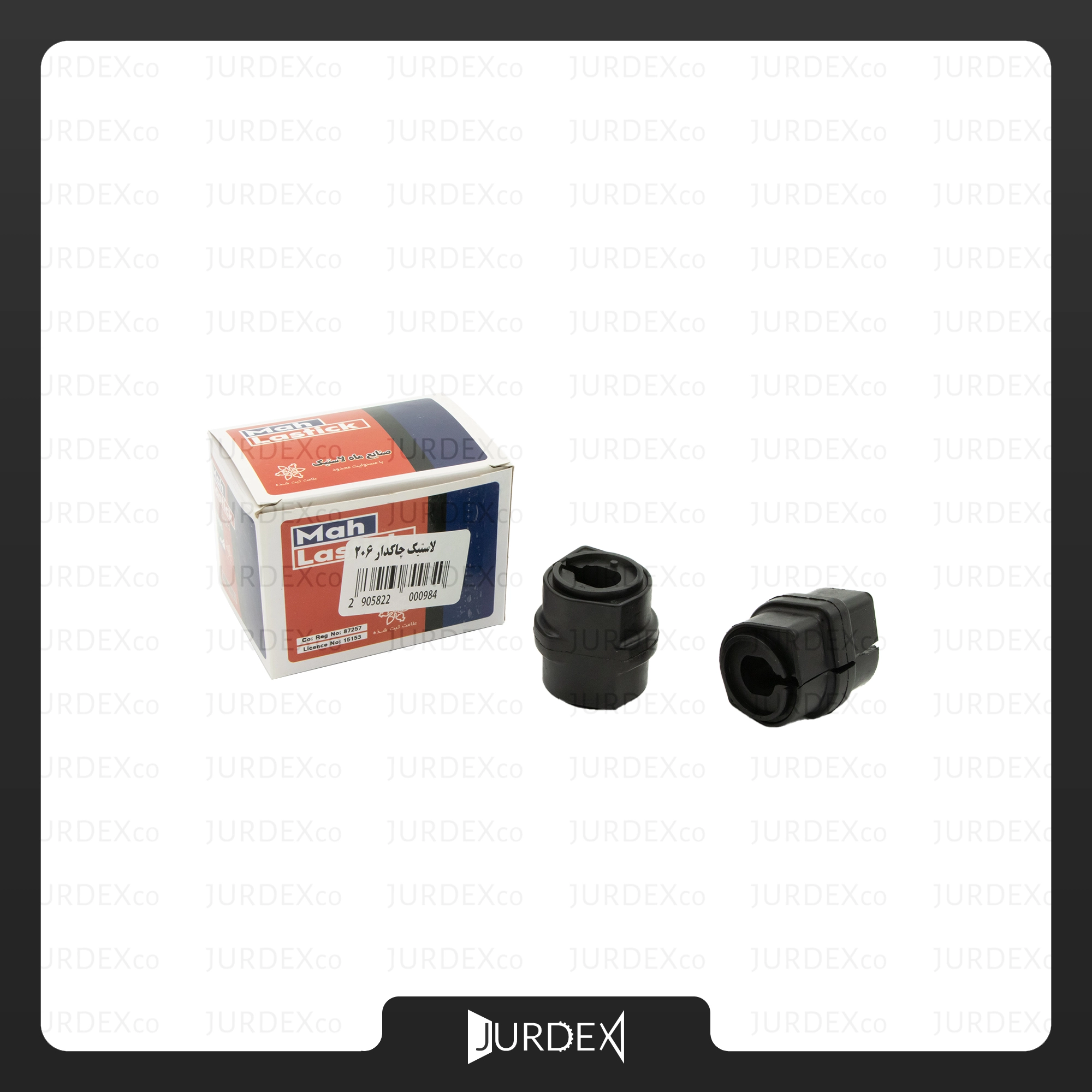 لاستیک چاکدار 206 برند ماه لاستیک – MAH LASTICK