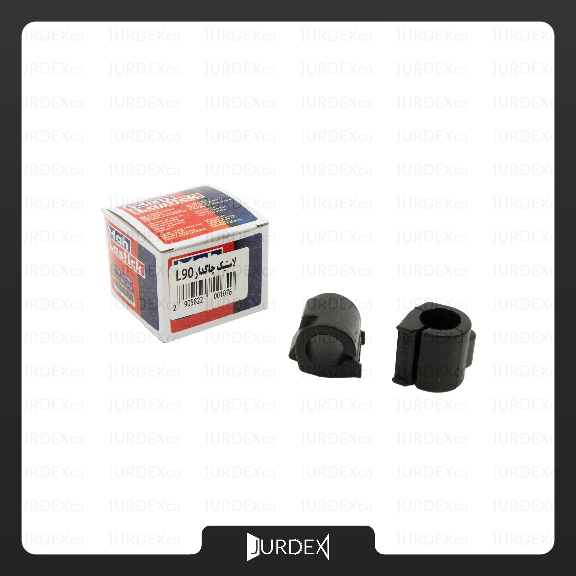 لاستیک چاکدار L90 برند ماه لاستیک – MAH LASTICK