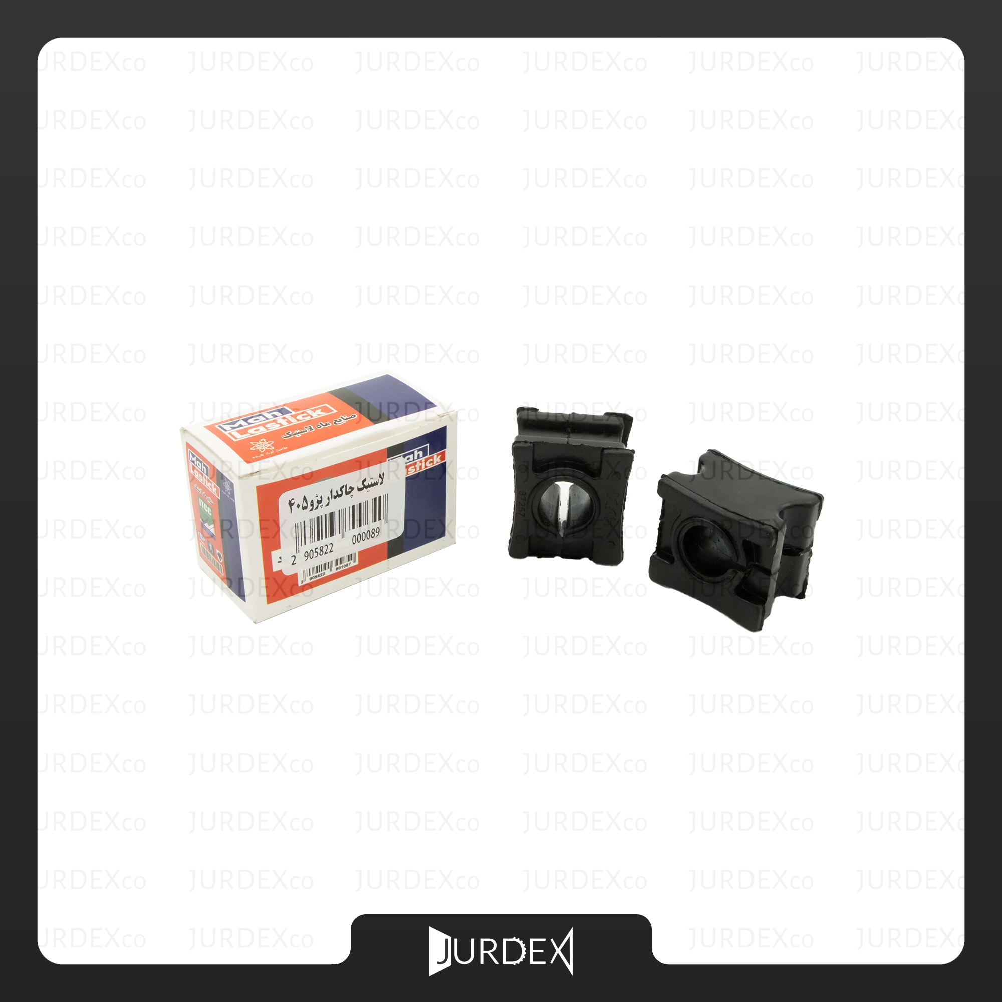لاستیک چاکدار 405 برند ماه لاستیک – MAH LASTICK