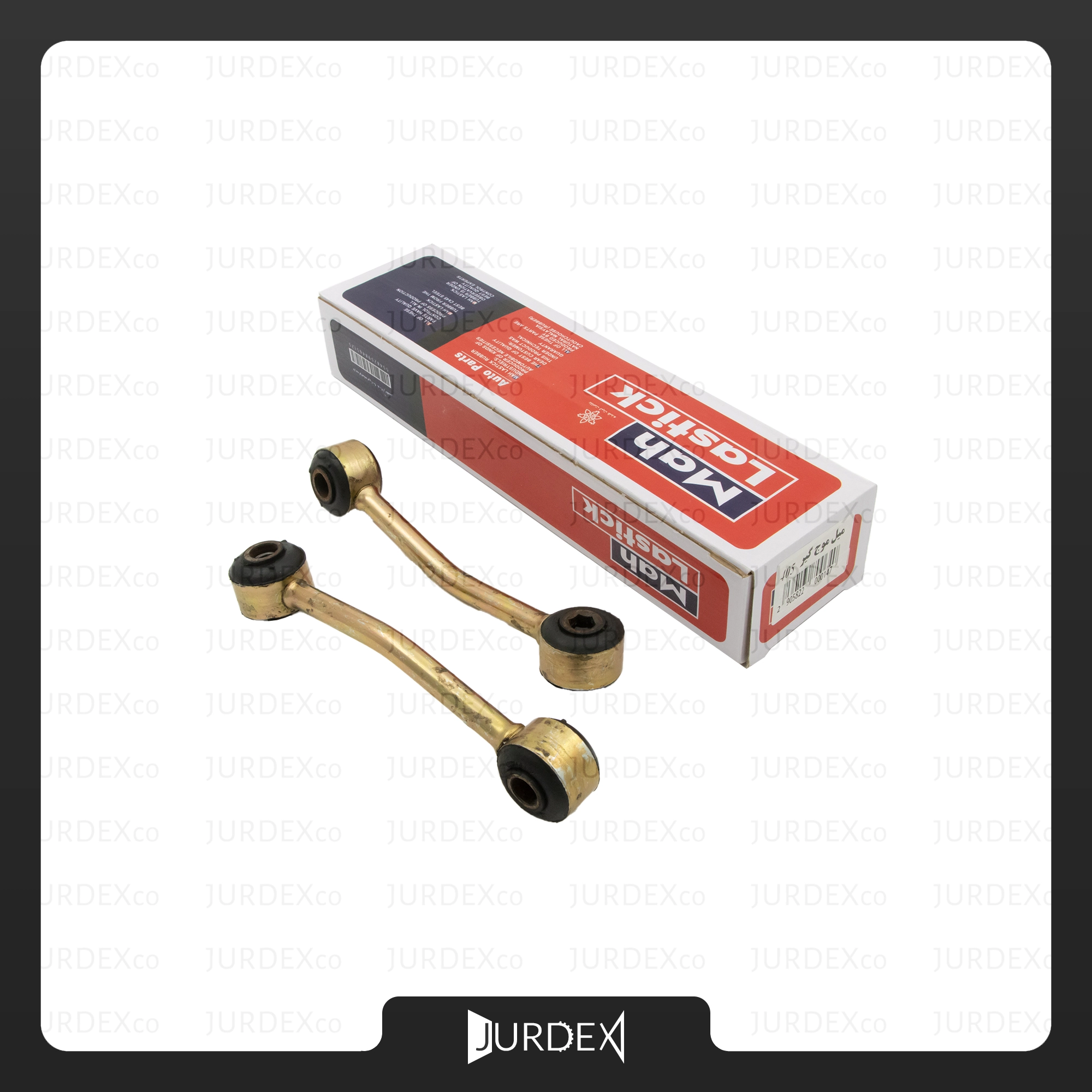 میل موجگیر 405 برند ماه لاستیک – MAH LASTICK