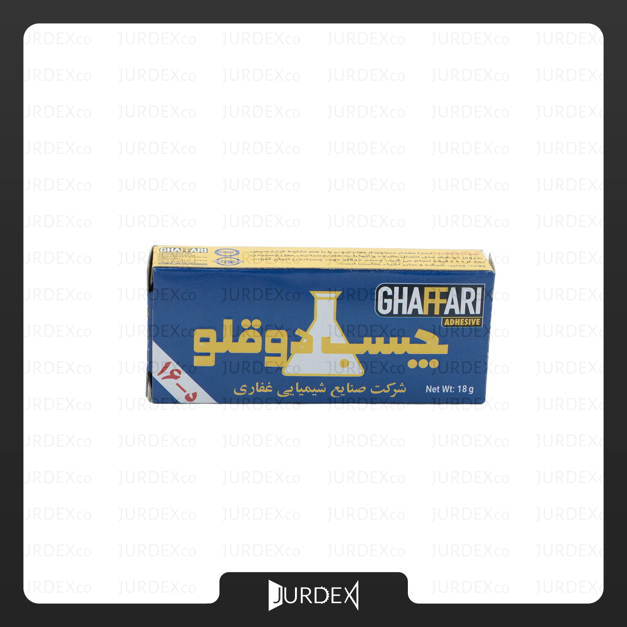 چسب ویکتور ( بزرگ )