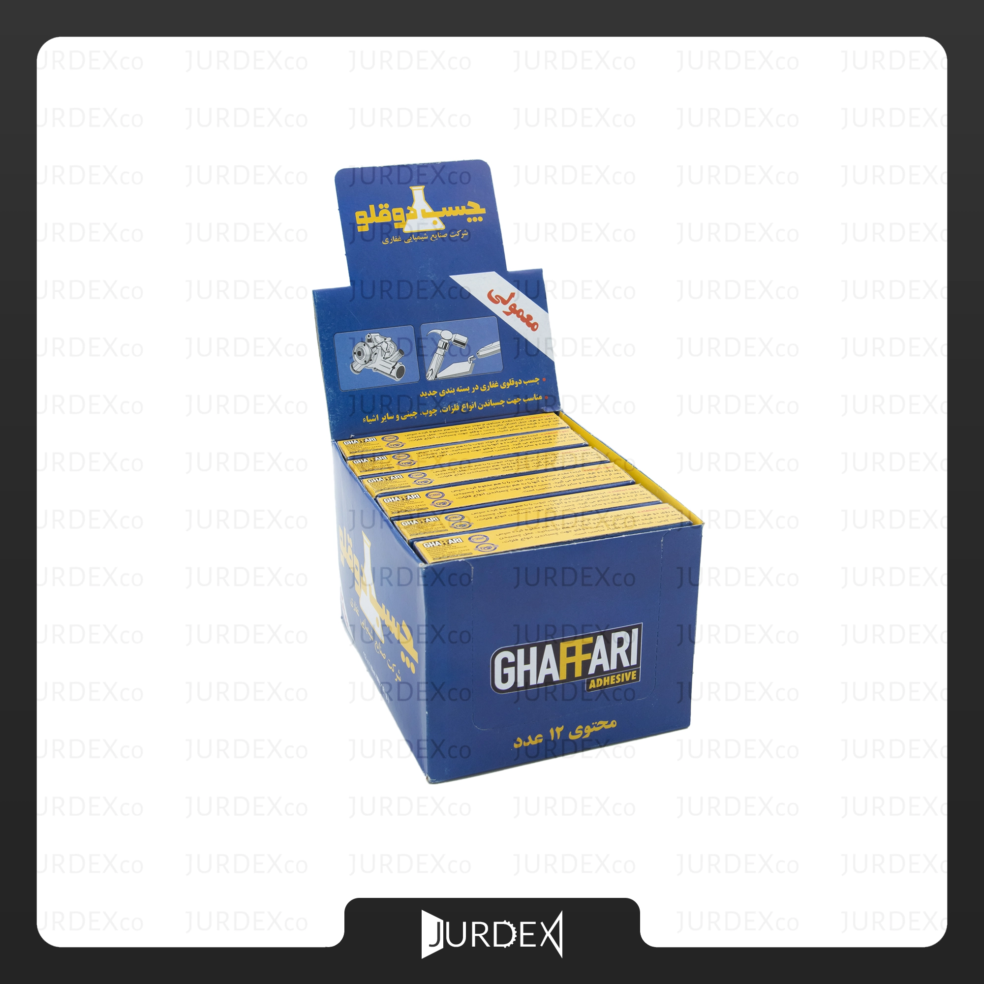 چسب ویکتور ( بزرگ )
