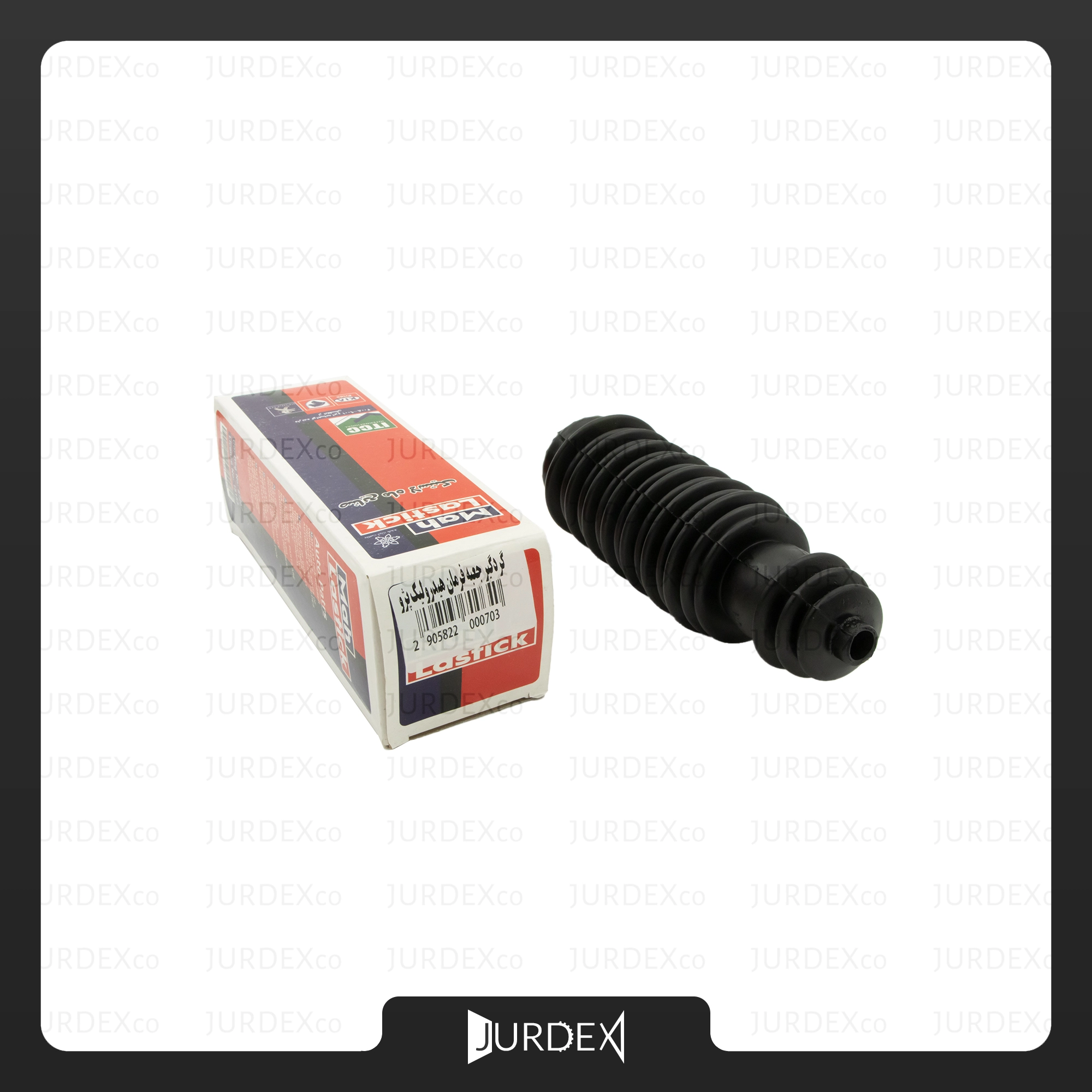گردگیر جعبه فرمان 405 ( هیدرولیک ) برند ماه لاستیک – MAH LASTICK