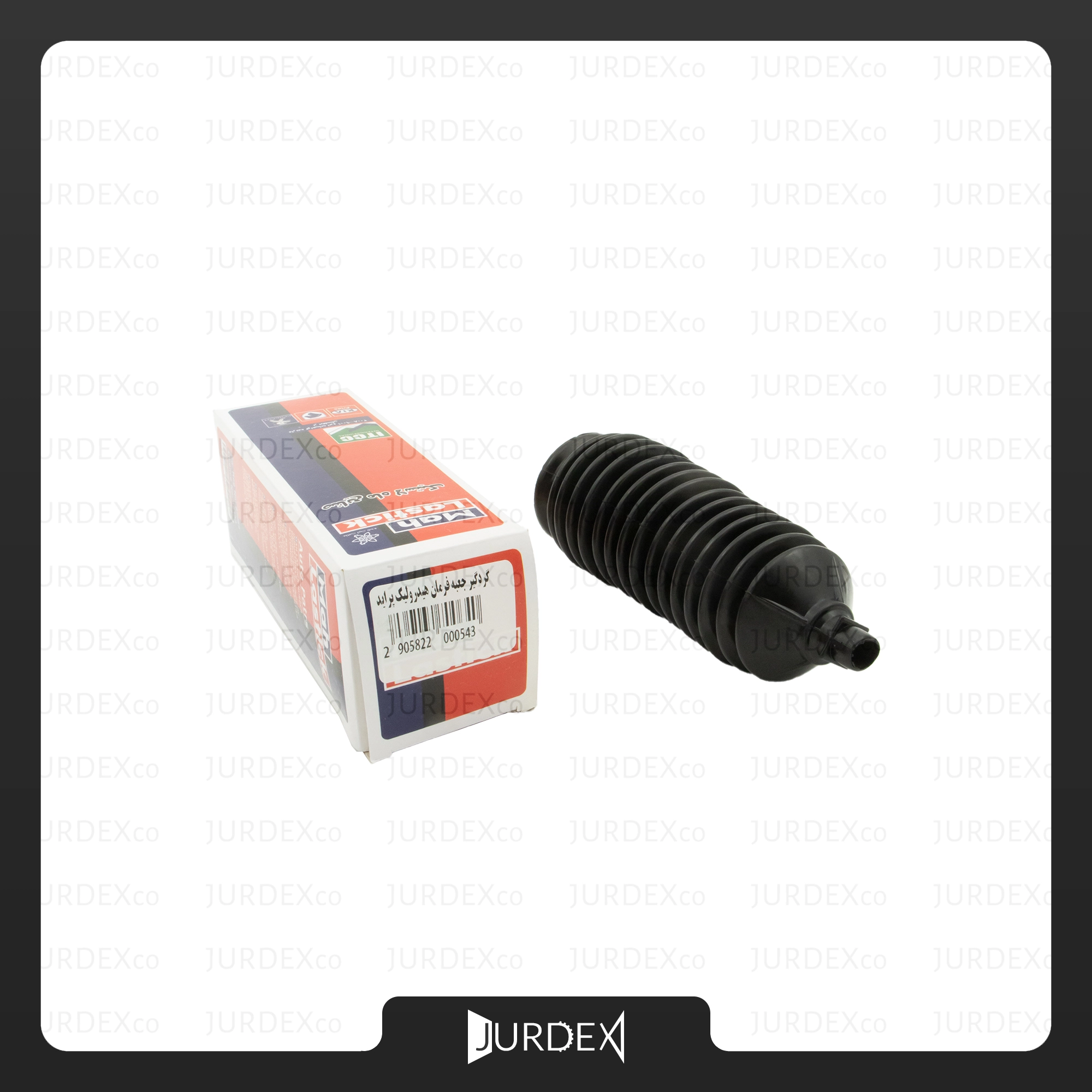 گردگیر جعبه فرمان پراید ( هیدرولیک ) برند ماه لاستیک – MAH LASTICK