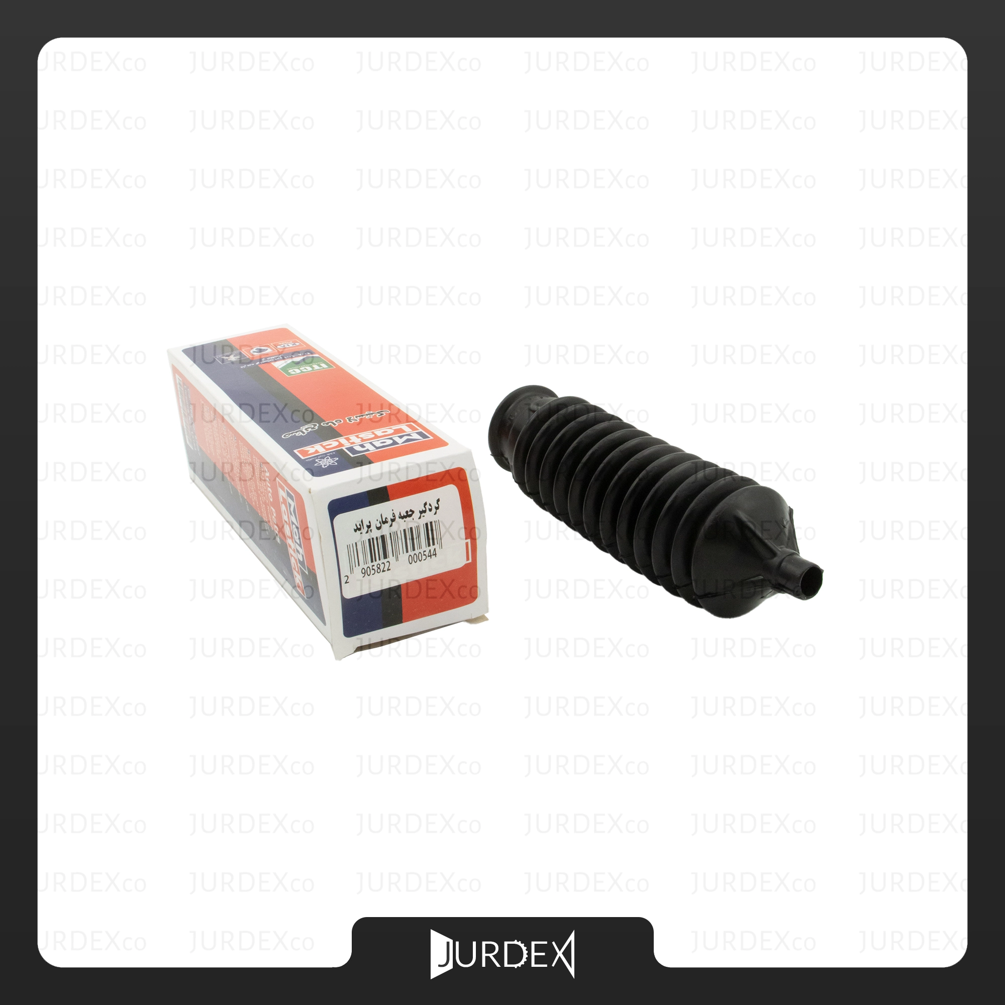 گردگیر جعبه فرمان پراید برند ماه لاستیک – MAH LASTICK
