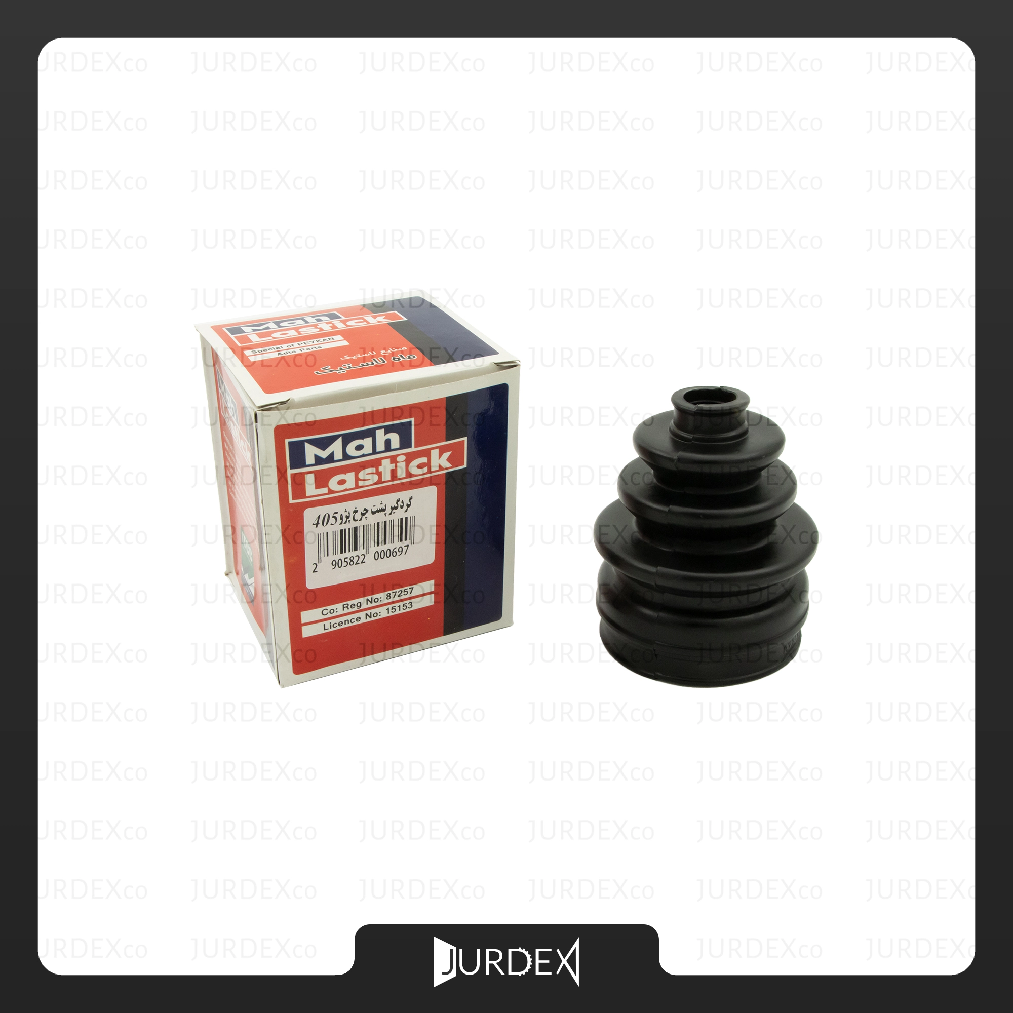گردگیر پشت چرخ 405 برند ماه لاستیک – MAH LASTICK