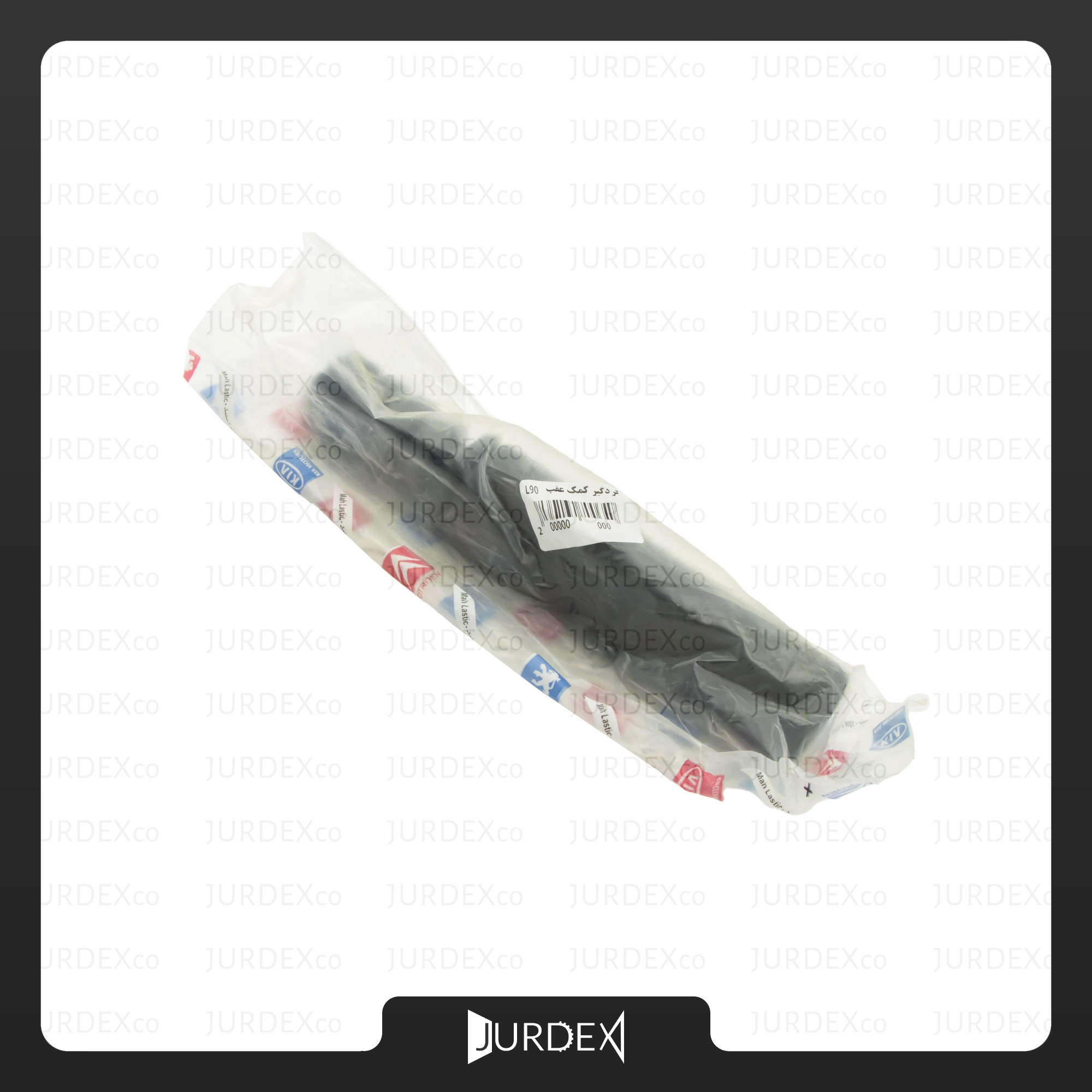 گردگیر کمک عقب L90 برند ماه لاستیک – MAH LASTICK